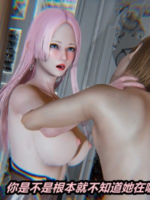 [3D]逆转之路21-30_00394