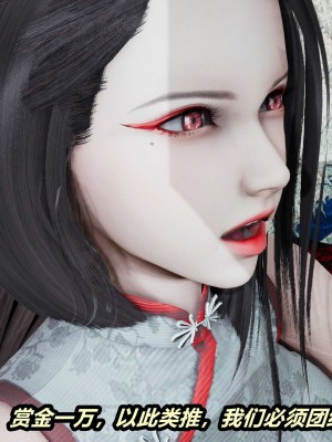 [3D]逆转之路21-30_00469