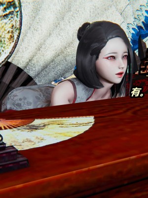 [3D]逆转之路21-30_00529