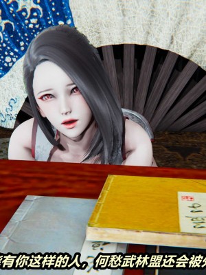 [3D]逆转之路21-30_00532