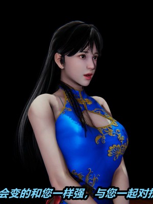 [3D]逆转之路21-30_00534