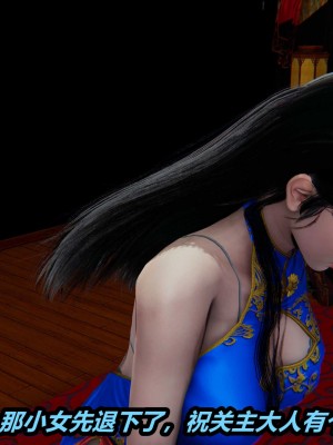 [3D]逆转之路21-30_00536