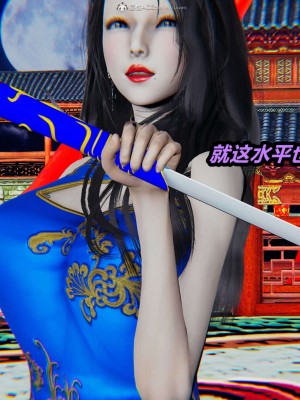 [3D]逆转之路21-30_00568
