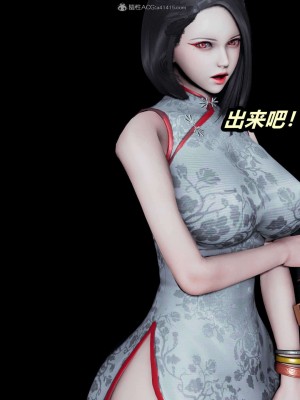 [3D]逆转之路21-30_00590