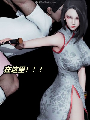 [3D]逆转之路21-30_00592