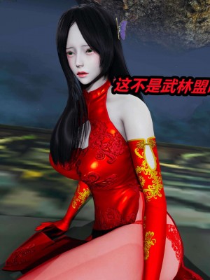 [3D]逆转之路21-30_00922