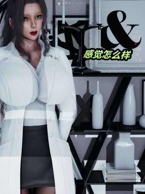 [3D]逆转之路21-30_00960