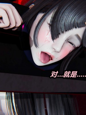 [3D]逆转之路21-30_01180