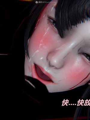 [3D]逆转之路21-30_01200