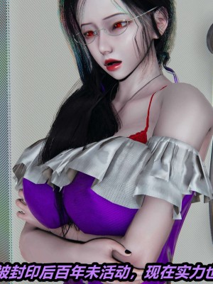 [3D]逆转之路21-30_01425