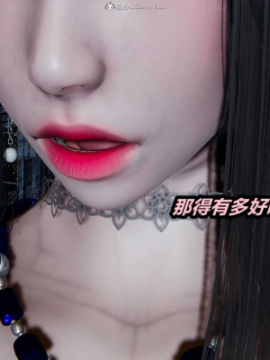 [3D]逆转之路21-30_01442