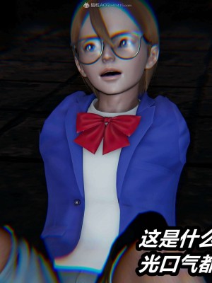 [3D]逆转之路21-30_01543