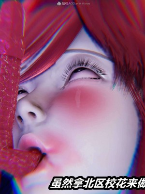 [3D]逆转之路21-30_01687