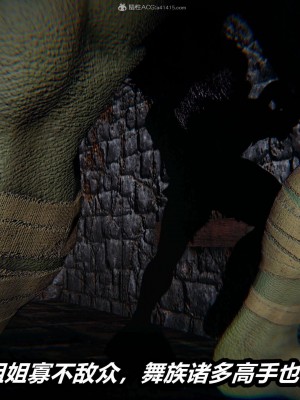 [3D]逆转之路21-30_02088