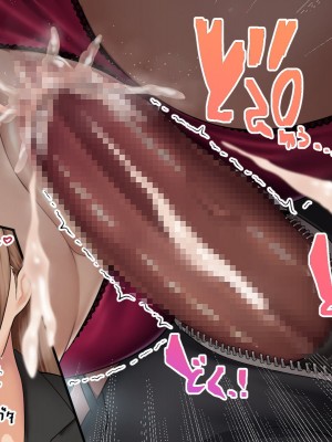 [練乳アクアリウム (big.g)] 催眠で実現 俺だけの働き方改革_122