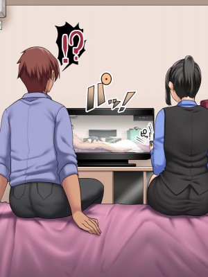 [練乳アクアリウム (big.g)] 催眠で実現 俺だけの働き方改革_182