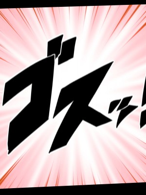 [練乳アクアリウム (big.g)] 催眠で実現 俺だけの働き方改革_067