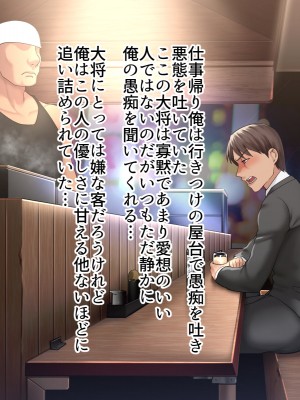 [練乳アクアリウム (big.g)] 催眠で実現 俺だけの働き方改革_017