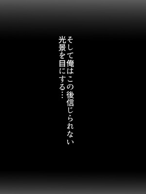 [練乳アクアリウム (big.g)] 催眠で実現 俺だけの働き方改革_028