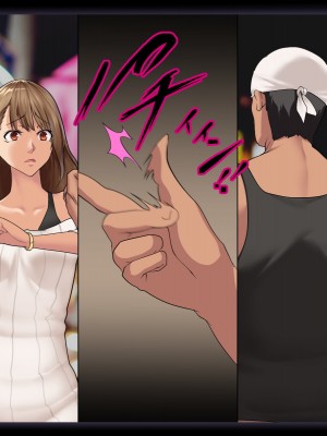 [練乳アクアリウム (big.g)] 催眠で実現 俺だけの働き方改革_023