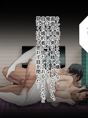 [練乳アクアリウム (big.g)] 催眠で実現 俺だけの働き方改革_191