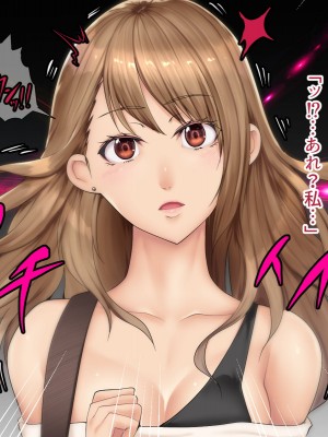 [練乳アクアリウム (big.g)] 催眠で実現 俺だけの働き方改革_027