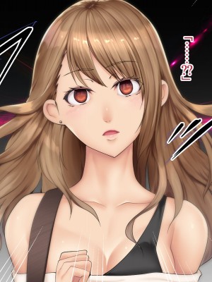 [練乳アクアリウム (big.g)] 催眠で実現 俺だけの働き方改革_025