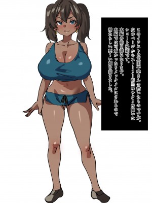 [さっくりハイ (玉田平準)] 身体も性格もめちゃクッッッソ生意気だけど従順_527