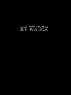 [さっくりハイ (玉田平準)] 身体も性格もめちゃクッッッソ生意気だけど従順_535