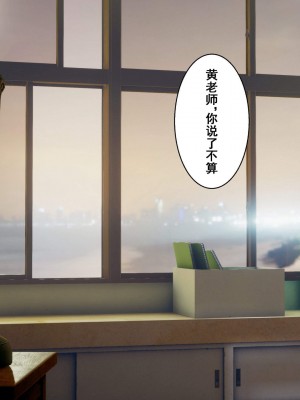[3D]我的老婆黄雅岩10_201