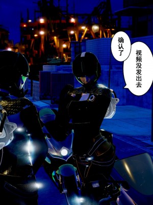 [3D]我的老婆黄雅岩10_260