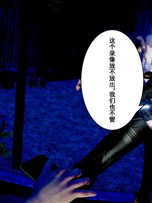 [3D]我的老婆黄雅岩10_280