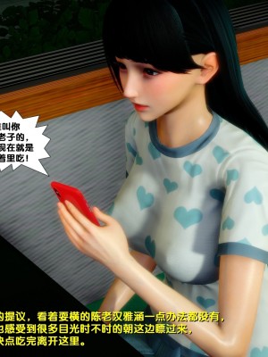 [FK] 墮落 6_0057
