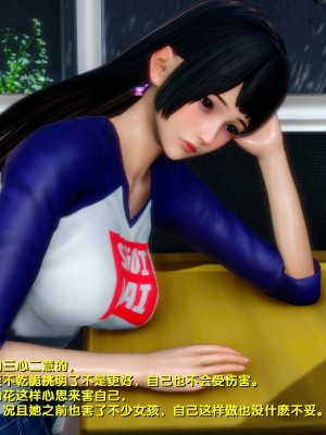[FK] 墮落 6_0111
