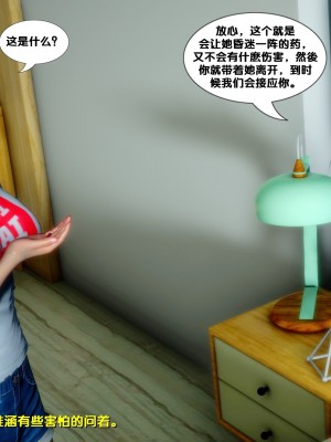 [FK] 墮落 6_0115