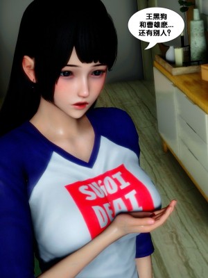[FK] 墮落 6_0116