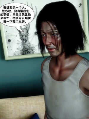 [FK] 墮落 6_0117