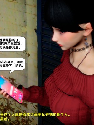 [FK] 墮落 6_0154