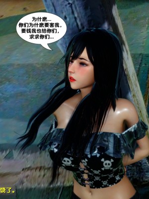 [FK] 墮落 6_0166