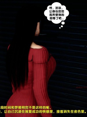 [FK] 墮落 6_0181