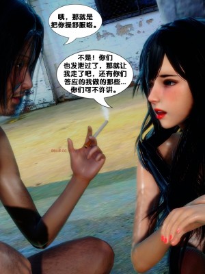 [FK] 墮落 6_0260