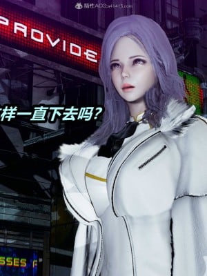 [3D]逆转之路31-37(完)_01507