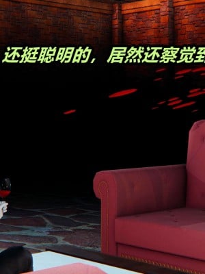 [3D]逆转之路第二季01-10_00033