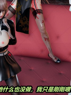 [3D]逆转之路第二季01-10_00176