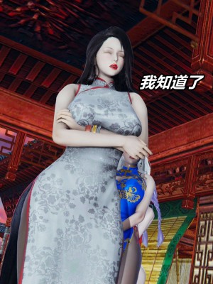 [3D]逆转之路第二季01-10_00475