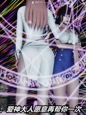 [3D]逆转之路第二季01-10_03048
