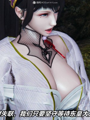[3D]逆转之路第二季01-10_03215