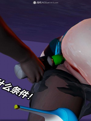 [3D]逆转之路第二季01-10_03486