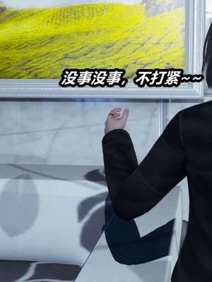 [3D]逆转之路第二季11-21_00097