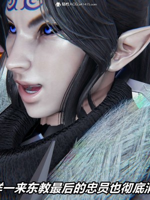 [3D]逆转之路第二季11-21_00444